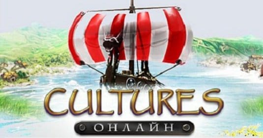 Cultures Online